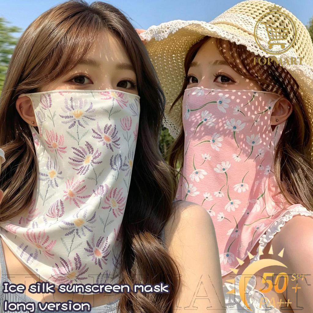 [24ชม. จัดส่งออก] 3ชิ้นผ้าไหมน้ําแข็งระบายความร้อนอาทิตย์หน้ากาก-เต็มใบหน้าคอป้องกันรังสียูวี,ระบายอากาศเส้นใยโพลีเอสเตอร์ยืดหยุ่นพอดีสําหรับกิจกรรมกลางแจ้งหลายสี /คุณภาพดี