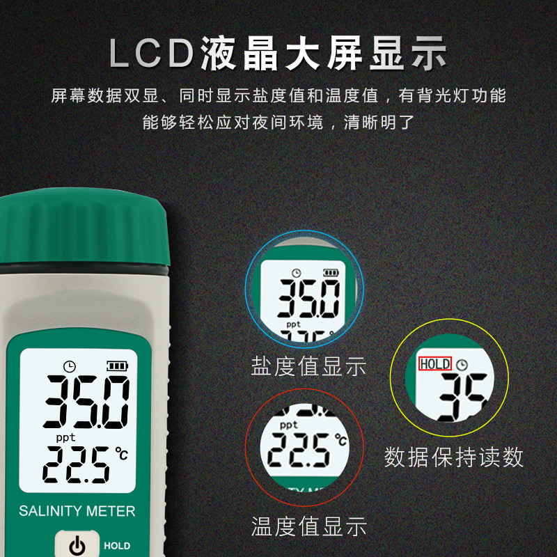 การวัด ar8012 เครื่องวัดความเค็มความเค็มแบบดิจิตอลจอแสดงผลเมตรอิเล็กทรอนิกส์ครัววัด Sima อุปกรณ์น้ํา