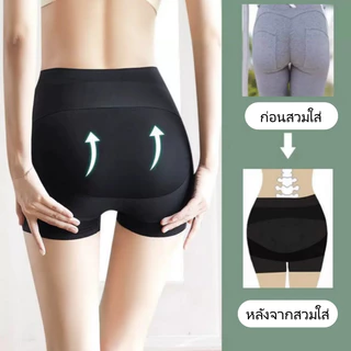 M-2XL🍑กางเกงกระชับสัดส่วน ยกก้น สายรัดคู่ กระชับหน้าท้อง ผ้าคอตตอนตรงเป้า แบบไม่มีรอย สร้างเส้นโค้งสะโพก