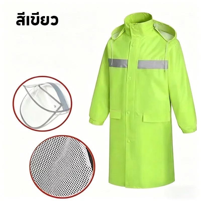 เสื้อกันฝน มอเตอร์ไซค์ ผ้าอ็อกฟอร์ด แถบสะท้อนแสง thumbnail 9