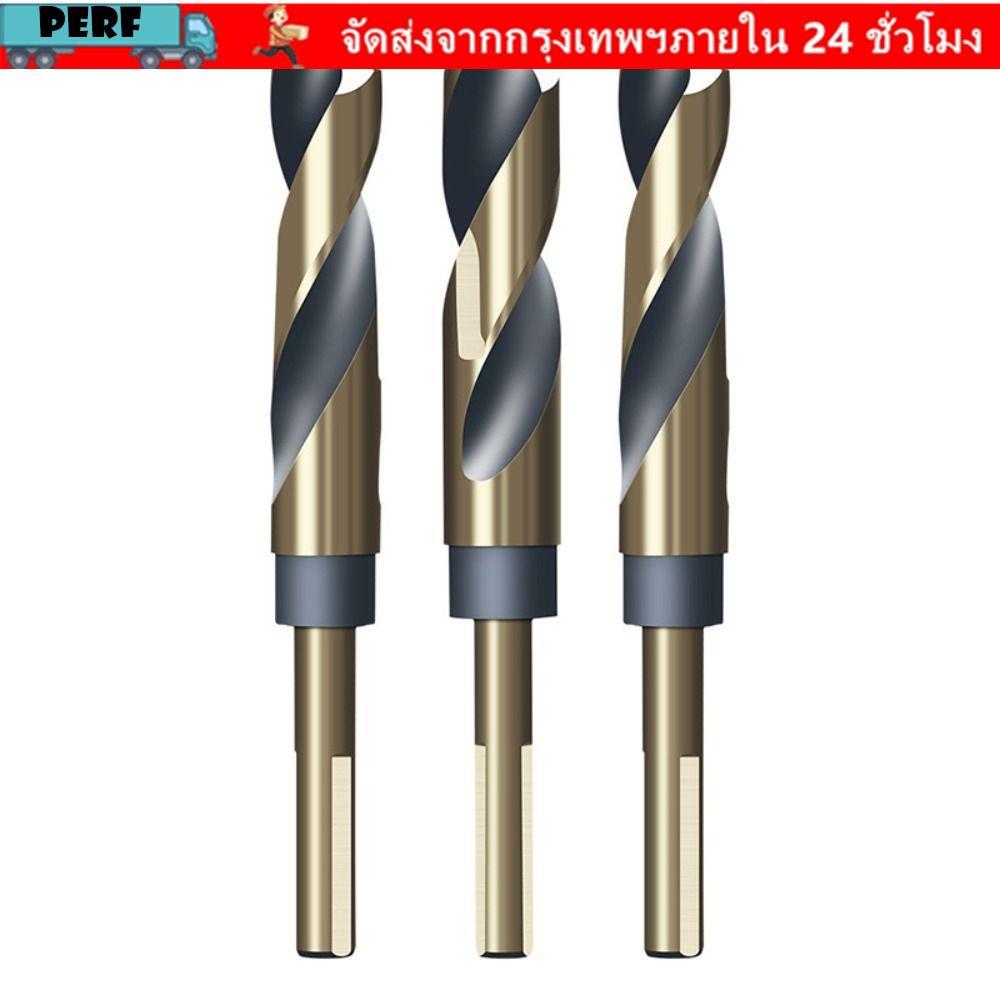 PERF Twist Drill, ดอกสว่านโคบอลต์เกลียวก้านกลม, ดอกสว่านโลหะทนทาน HSS 12 มม.-20 มม.