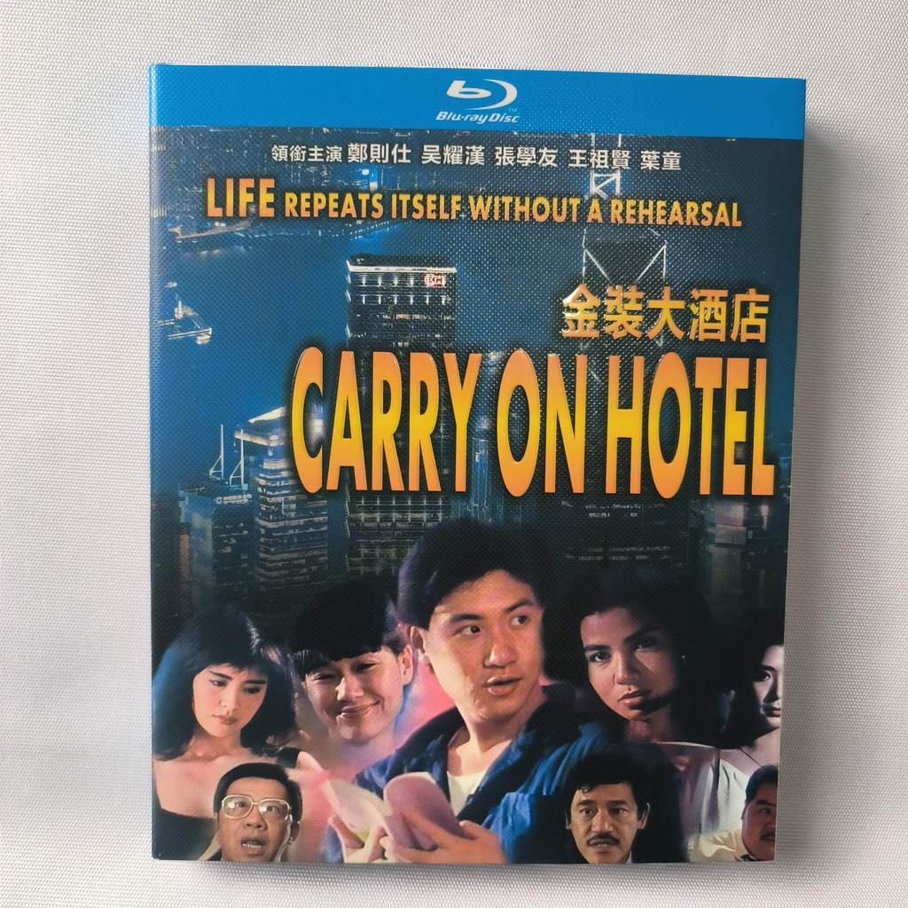 A033 ฟิล์มฮ่องกง Carry On Hotel (1988) Blu-ray BD25 EN ZH A0101