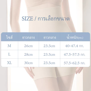 LAVENA กางเกงดัดรูปร่างผู้หญิง กางเกงเอวสูงกระชับตัว ไร้รอยต่อ ระบายอากาศดี ยืดหสูง รองชุดเดรส