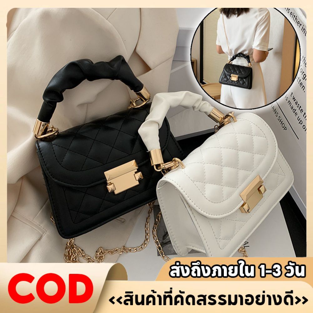 กระเป๋าสะพายข้างผู้หญิงสไตล์หรู ลายรังผึ้ง หูจับพิเศษ พร้อมสายโซ่ สำหรับทำงาน/เดท