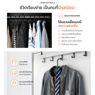 Home007 ไม้แขวนเสื้อ 10 ชิ้น/แพ็ค ยาว 38.5cm พลาสติกหนา ไม่หักง่าย มีตะขอเกี่ยว ไม้แขวนผ้า เสื้อ กางเกง Clothes Hanger