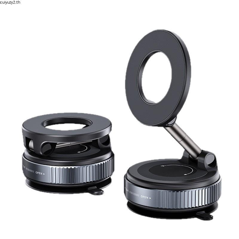 HOCO H86 H87 ที่วางมือถือ ดูดสุญญากาศ ชนิดแม่เหล็ก Mag หมุนได้ 360° Magnetic Vacuum Phone Holder hc4