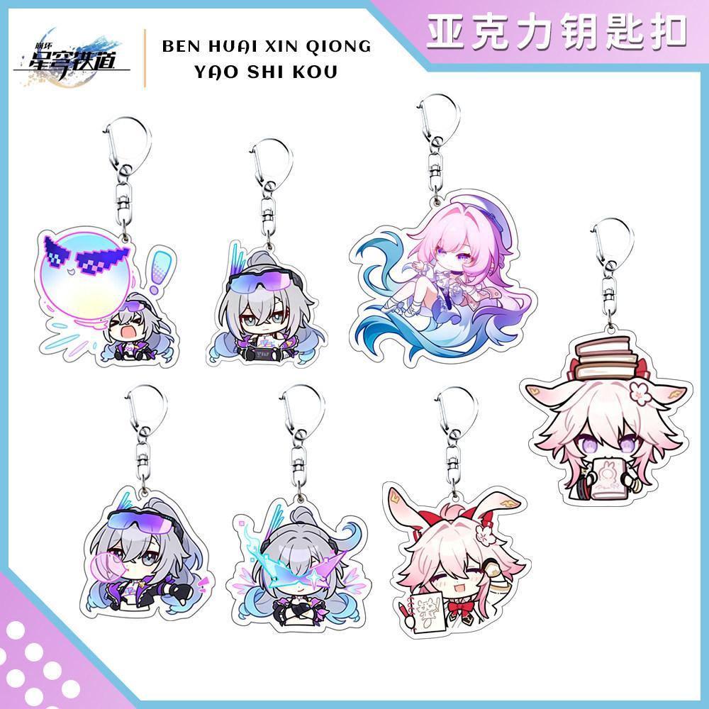 ยุบ Star Dome Rail Silver Wolf Train Silver Wolf LV999 ยุบ Star Dome Rail Silver Wolf LV999 Fei Ying