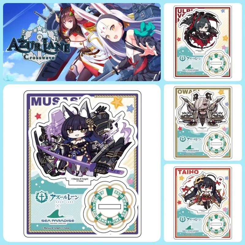 Standee Azur Lane micha รุ่น 10 ซม.ตัวละคร Musashi Taihou Ulrich von Hutten Owari Formatable decor โ