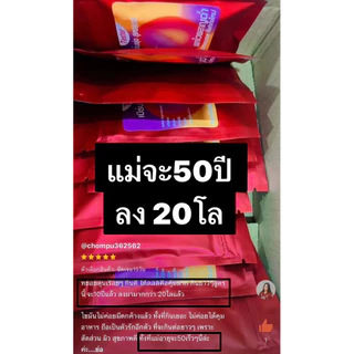 Leanผอมเอวบาง🔥ลีน(กลางวัน)แดง🔴❣️🤍สูตรลงไว ลดไขมัน สัดส่วนลีนชัด ไม่ต้องออกกำลัง กินเท่าไหร่เผาผลาญเกลี้ยง เดือนนึง10โล