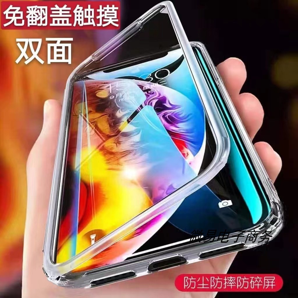 เหมาะสําหรับ vivo y30 เคสโทรศัพท์ y76s สองด้าน y76 y33e s12 y33s iQOOu5 รวมทุกอย่าง u1x y74s โปร่งใส