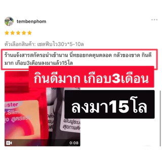 ตะกร้าใหม่💟❤️สูตรลดแรง หนัก6.0.+++❣️คู่2สูตร 2เวลา [🟣💗ม่วงชมพูลืมหิวอิ่มไว + 🔴ลีนแดงเร่งเผาผลาญไวเกลี้ยง ]