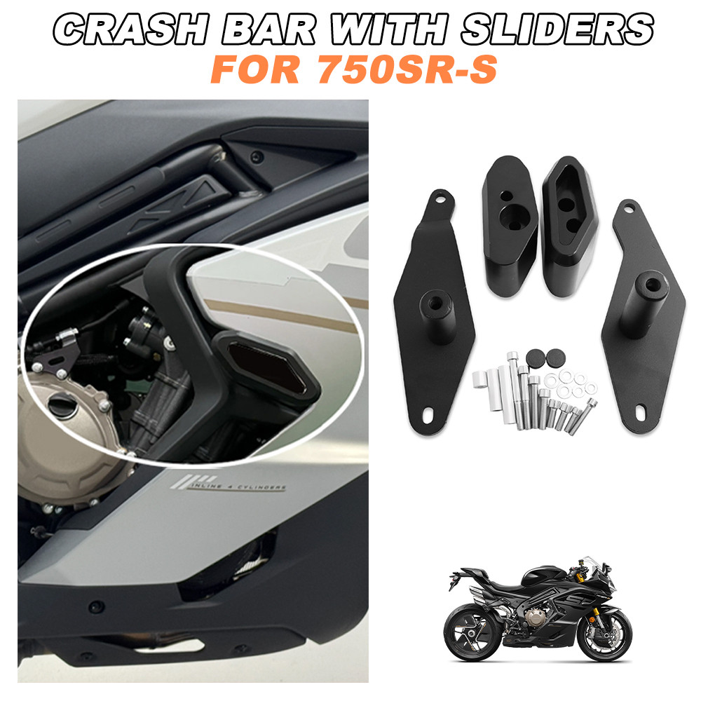 กรอบ Crash Slider เครื่องยนต์แผ่นป้องกัน Anti-drop Ball สําหรับ CFMOTO 750SR S 750SR-S 2025 2026 750