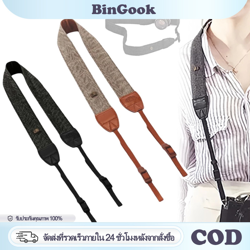 สายกล้อง สายสะพายไหล่ แบบสากล ปรับระดับได้ แข็งแรง ทนทาน สำหรับกล้อง SLR กล้องดิจิทัล