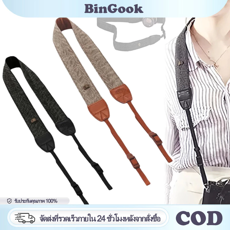 สายกล้อง สายสะพายไหล่ แบบสากล ปรับระดับได้ แข็งแรง ทนทาน สำหรับกล้อง SLR กล้องดิจิทัล