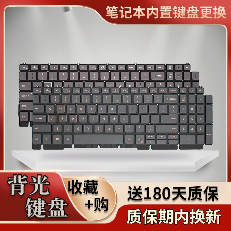 适用小型金尔15 Ryzen Edition เกมคอนโซลG15 5510 5511 5515 5520盘5530