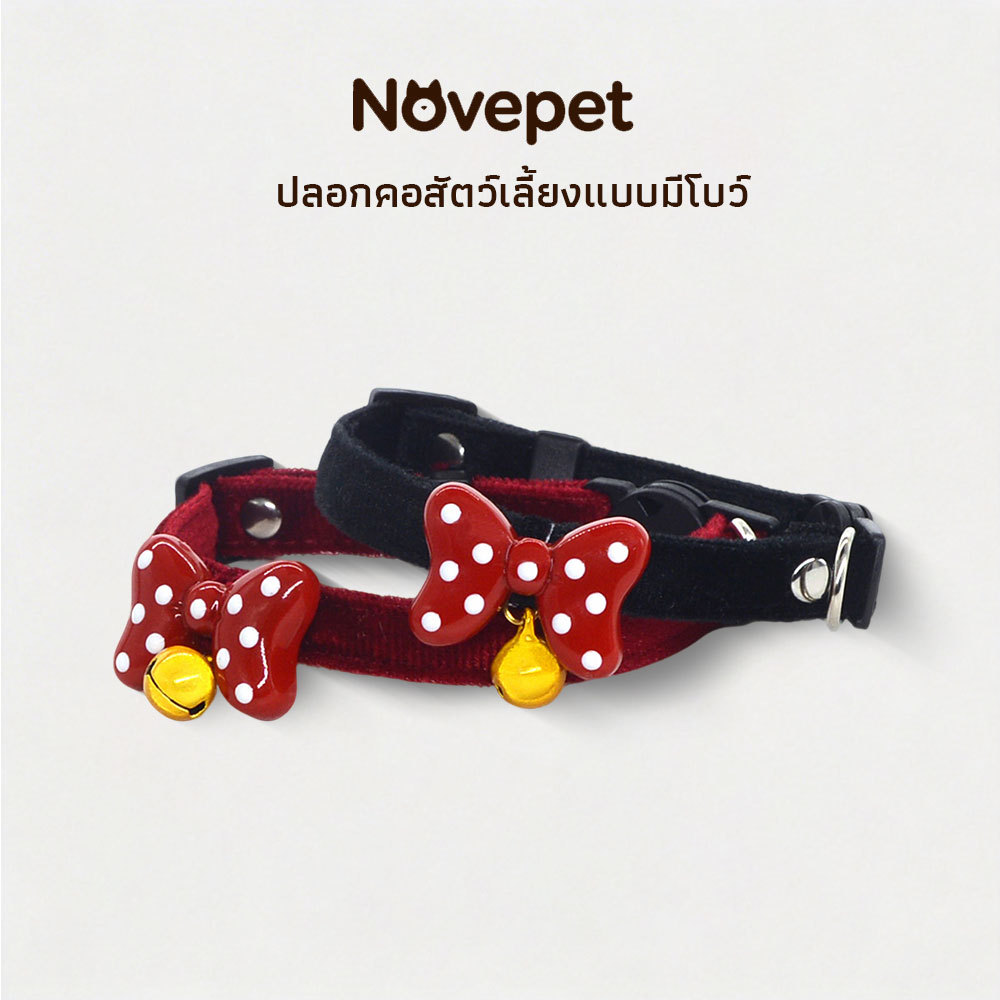 ปลอกคอสัตว์เลี้ยงลายจุดกํามะหยี่สีแดงน่ารักพร้อม Bowtie - หมอนรองคอนิรภัยสําหรับแมวและสุนัข - ดีไซน์ปีใหม่งานรื่นเริง (ปรับได้)