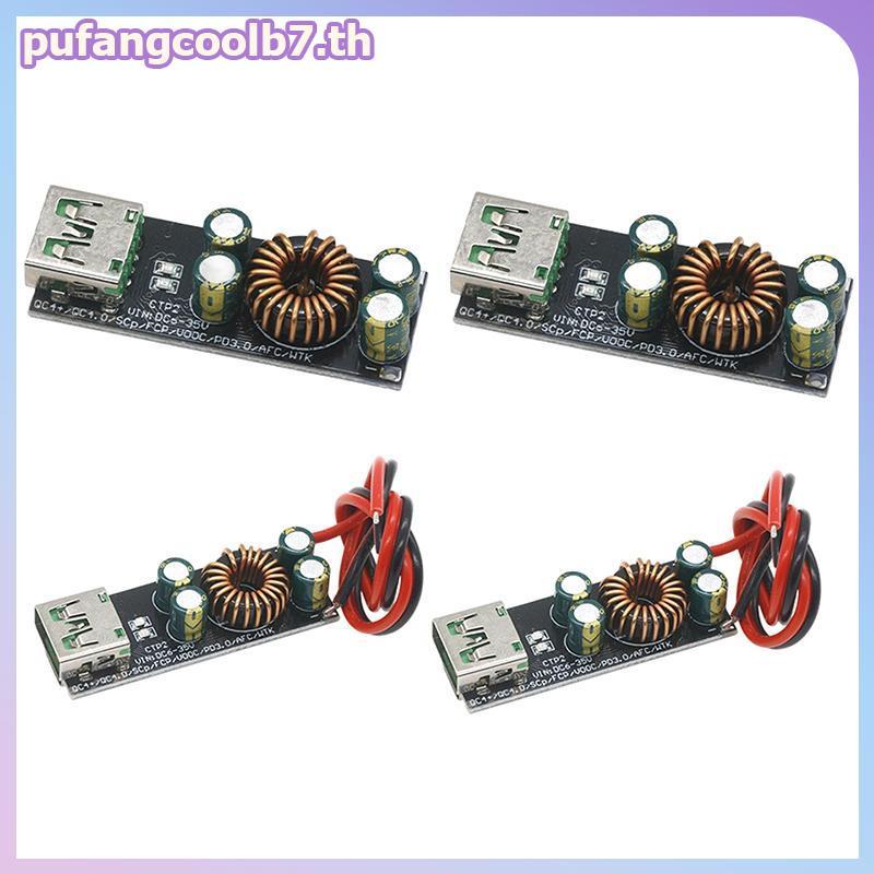 PUCOOL QC4.0 QC3.0 USB Type-C Fast Charging Converter อะแดปเตอร์ 6-35V โมดูลสําหรับสมาร์ทโฟนหลายอุปก
