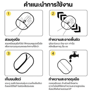 🥇 COD✅ การกําจัดขนไฟฟ้าสถิตของสัตว์เลี้ยง การปัดฝุ่นโซฟาและเสื้อผ้า ถุงมือกาวสองด้าน