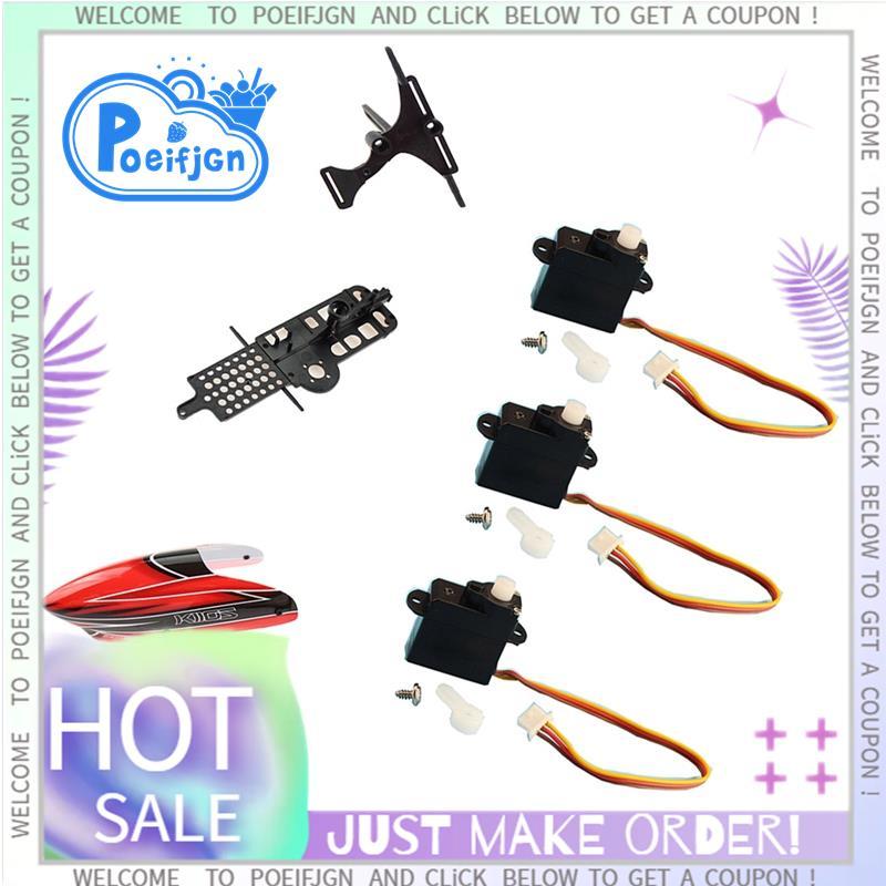 1 ชุด XK K110 อัพเกรด K110S Canopy Servo กรอบหลักและแผ่นเซอร์โวสําหรับ XK K110 K110S RC เฮลิคอปเตอร์