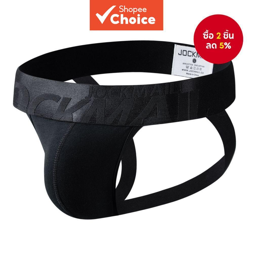 JOCKMAIL ชายยืดหยุ่นทอง - ผ้าสองชั้น U-Pouch สนับสนุนด้วยการออกแบบกรีฑา Low-Rise ชุดชั้นในจีสตริงแฟชั่นคลาสสิกเหมาะสําหรับทุกวันและกีฬา