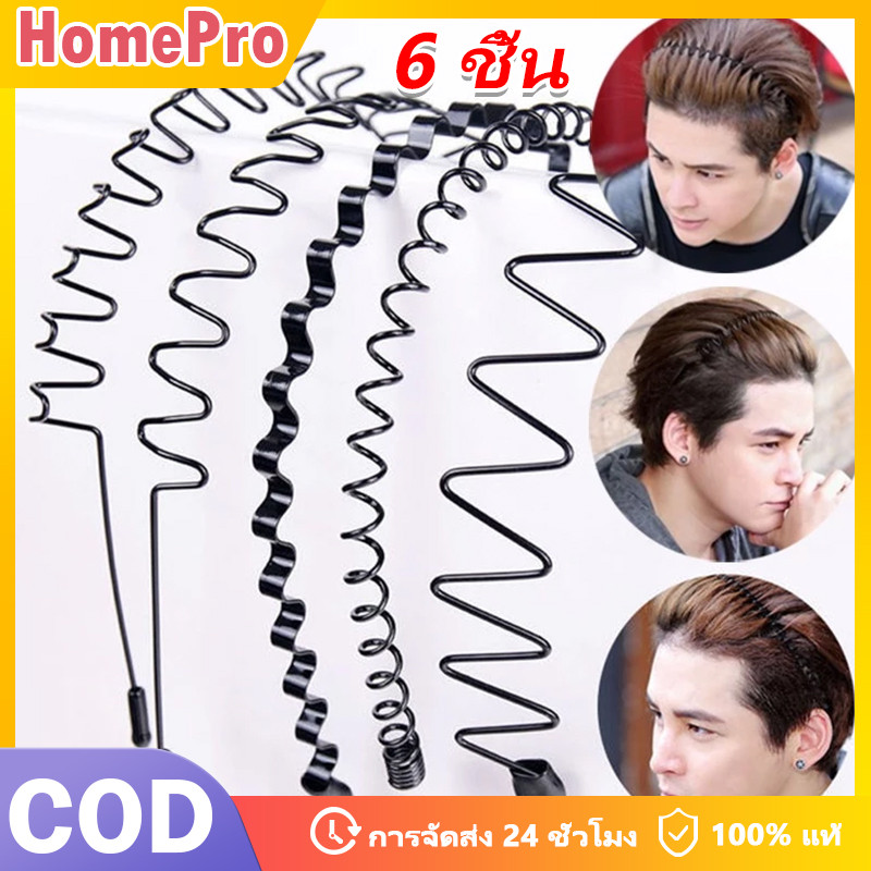 HOME [เตรียมจัดส่ง] ชุด 6 ชิ้น ที่คาดผมโลหะแฟชั่นเกาหลี สีดำลื่น เรียบง่าย เครื่องประดับผม ไม่จำกัดเพศ