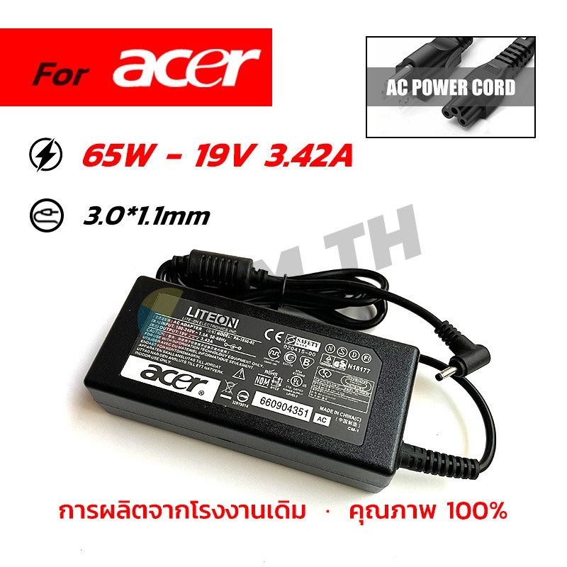 อะแดปเตอร์ Acer 19V 3.42A 65W หัว 3.0*1.1mm Chicony adapter สายชาร์จ Swift3 1 5 Aspire3 5 SF314-42 N19C4