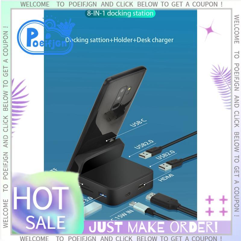 Docking Station Type C ถึง Hdtv Docking Station ที่วางโทรศัพท์มือถือเหมาะสําหรับโทรศัพท์มือถือและแล็