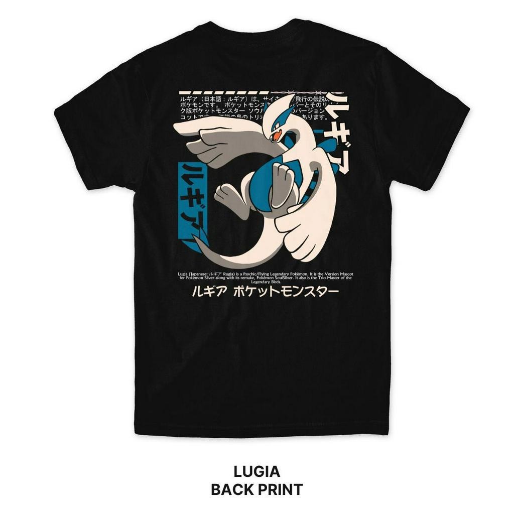 เสื้อยืด Lugia Pokémon Series