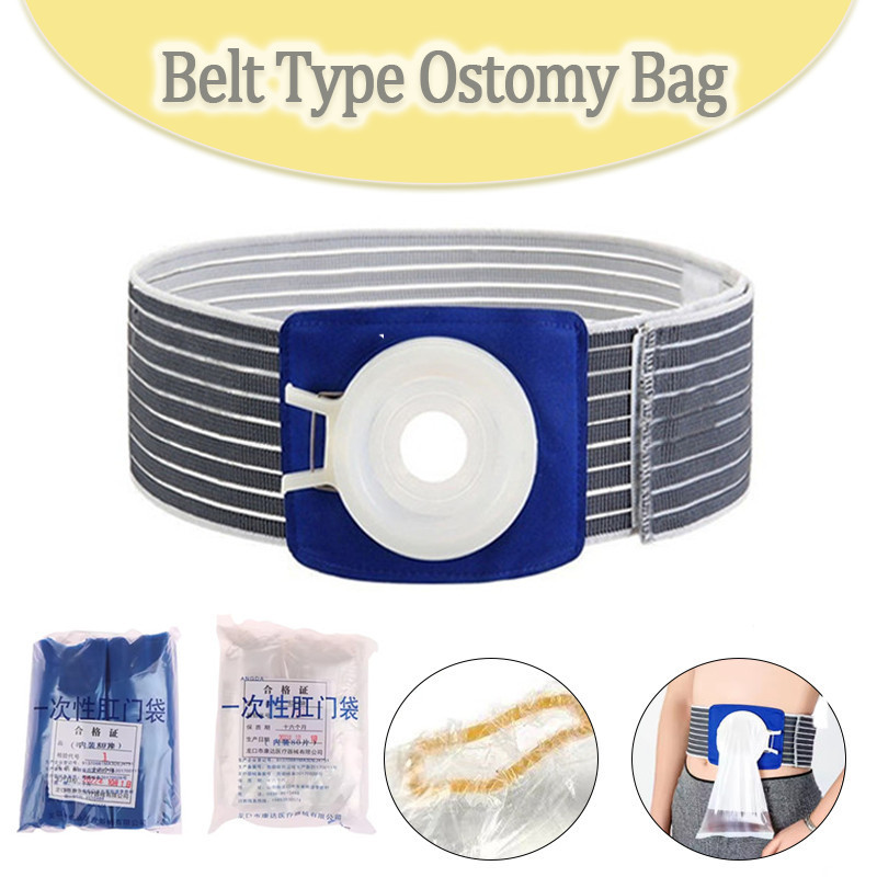 ปรับเข็มขัดประเภท Colostomy กระเป๋าชุด 80/100PCS ทิ้งโปร่งใส/สีฟ้า Ostomy Care กระเป๋า