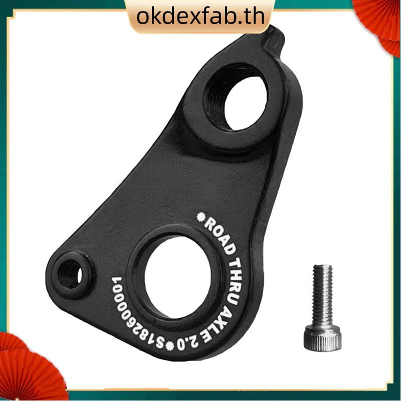 ที่จัดวางด้านหลังสำหรับรถจักรยาน Aethos Allez Sprint Roufix Sl4 Disc SL8 Diverge SWorks
