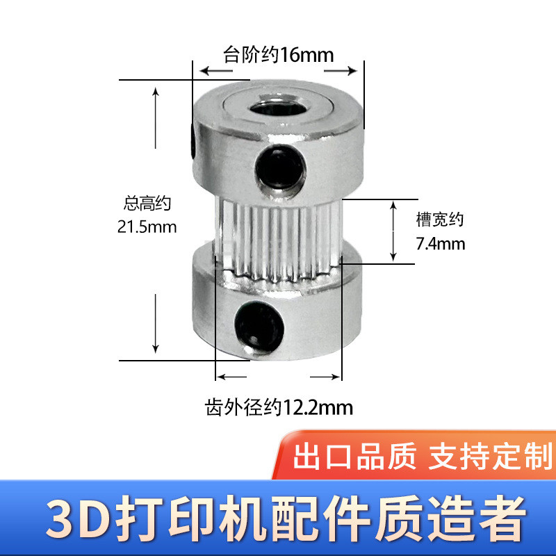 2GT Double Head Synchronous Pulley Pulley m4 ลวดด้านบน 20 ฟันรูใน 5 มม.O7YH