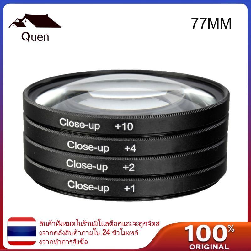Queen 4 ชิ้น Macro Close Up ชุดฟิลเตอร์เลนส์ +1 +2 +4 +10 49 52 55 58 62 67 72 77 82 มม.