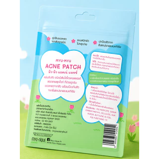 MYU-MYU Acne Patch 24 Dots แผ่นแปะสิว ไฮโดรคอลลอยด์ บางแนบสนิท บรรจุ 2 แผ่น/ซอง