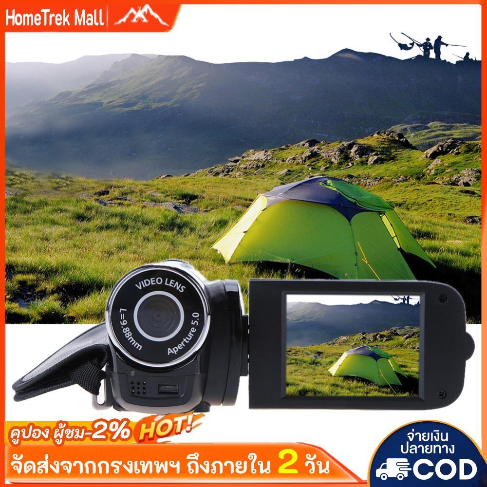 Digital Video Camera Full HD 1080P 32GB 16x Zoom Camcorder DV Camera(Black)