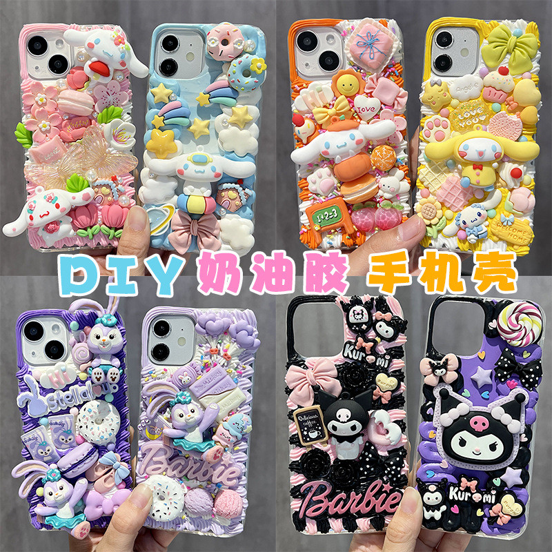 DIY DIY ครีมกาวเคสโทรศัพท์วัสดุแพ็ค Kuromi Big หูสุนัขครีมกาว DIY วัสดุสร้างสรรค์ Handmade ของขวัญหญ
