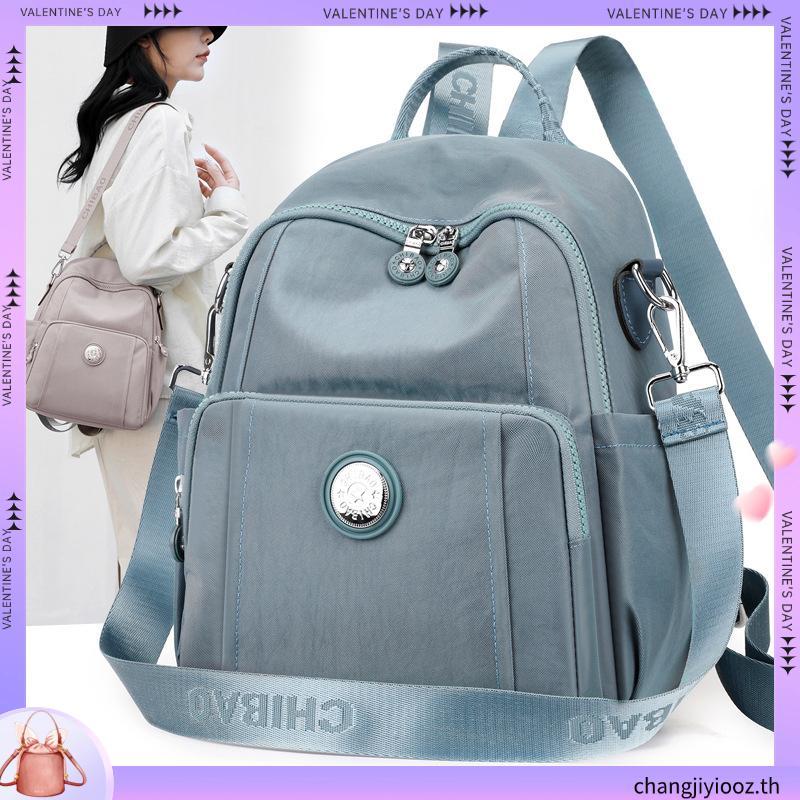 CHIBAO - Teenage School Backpack Series 5708-PS กระเป๋าเป้กันน้ํา | กระเป๋าเป้ล่าสุด