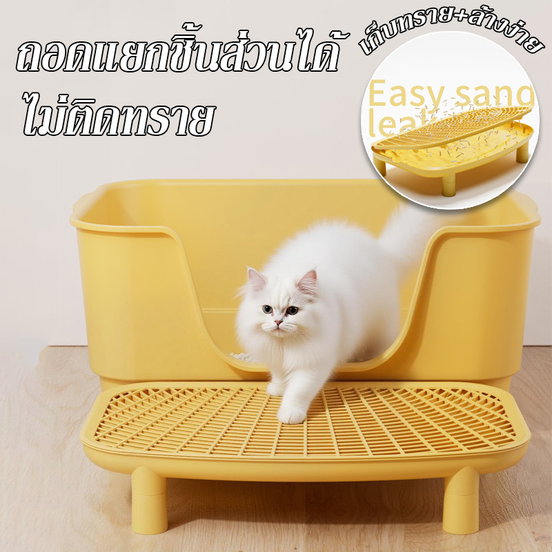 แผ่นดักทรายแมว ที่รองทรายแมว บันไดห้องน้ำแมว 2 ชั้น ถอดแยกชิ้นส่วนได้ เก็บทราย+ล้างง่าย ไม่ติดทราย
