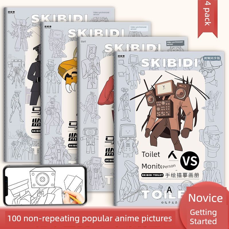 สมุดระบายสีเด็ก สมุดระบายสี Toilet Man VS Monitoring People Troller Book Sketch Cartoon Beginner Beg