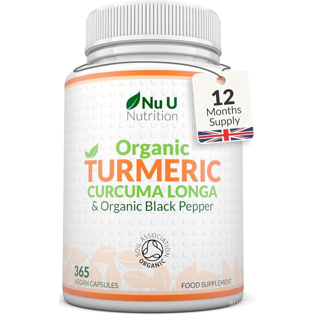 ขมิ้นชันอินทรีย์ Curcumin และพริกไทย 600 มก. 365 แคปซูล 1 ปี ply Soil Association Certified Tomic Ma