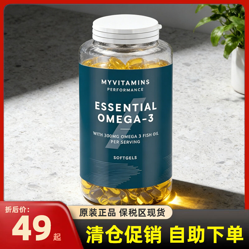 2026 สินค้าใหม่ Myprotein Myprotein Deep Sea Fish Oil omega omega Soft Capsules DHA Fitness Joint Mi