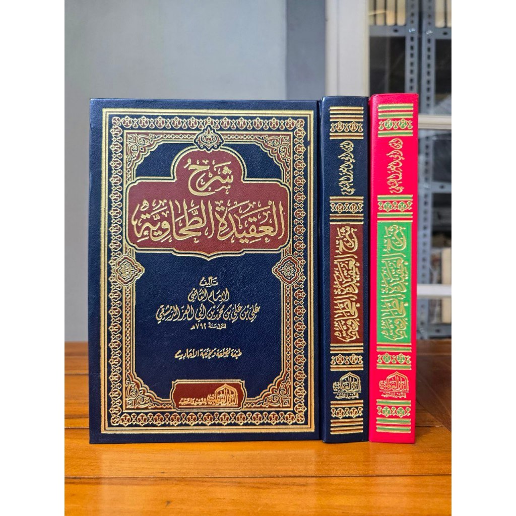 SYARAH AQIDAH THOHAIWIYYAH | ศรัทธาฟู ศรัทธา | ดาอามิยาห์