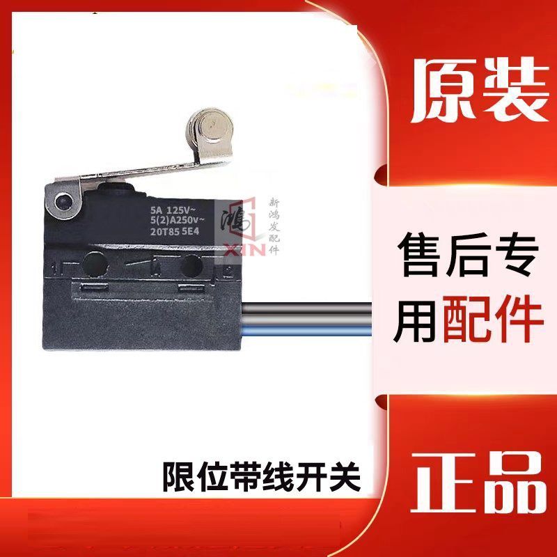 5E4 40T85 Micro Switch Sensor 5A 250V Limit Switch for Jungheinrich Forklift Valve Part