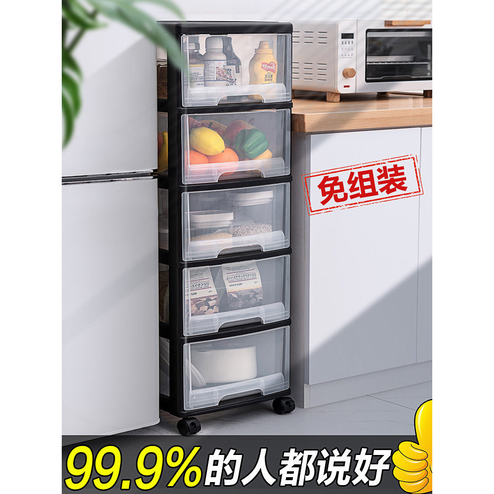 ชั้นวางของในครัวมัลติฟังก์ชั่นในครัวเรือน Slotted ตู้ Locker ชั้นเก็บขนมตั้งพื้นผลไม้หลายชั้น V