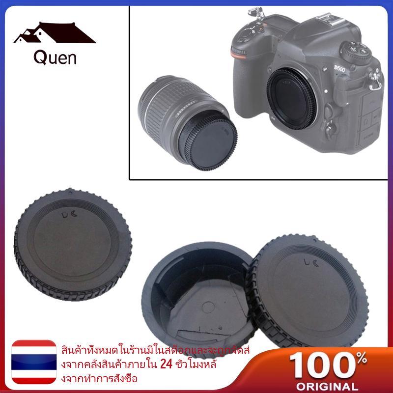 Queen กันฝุ่นอุปกรณ์เสริมฝาปิดเลนส์ทดแทนสําหรับกล้อง DSLR F-Mount AI