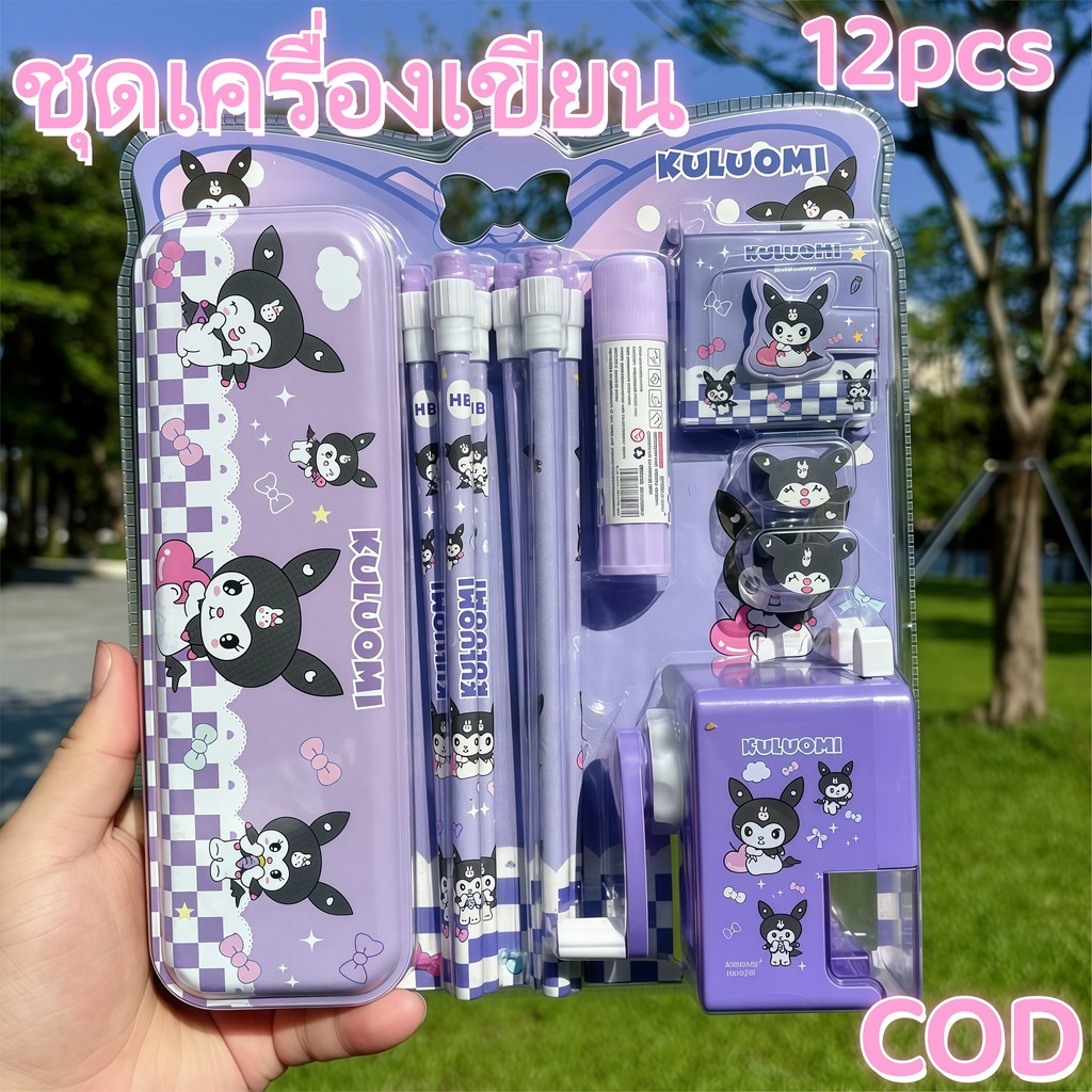 💜ส่งจากไทย💜ชุดเครื่องเขียน 12 ชิ้น กล่องดินสอ กบเหลาดินสอ ดินสอ 6 แท่ง ยางลบ สมุดโน้ต ของขวัญเด็ก อุปกรณ์เปิดเทอม