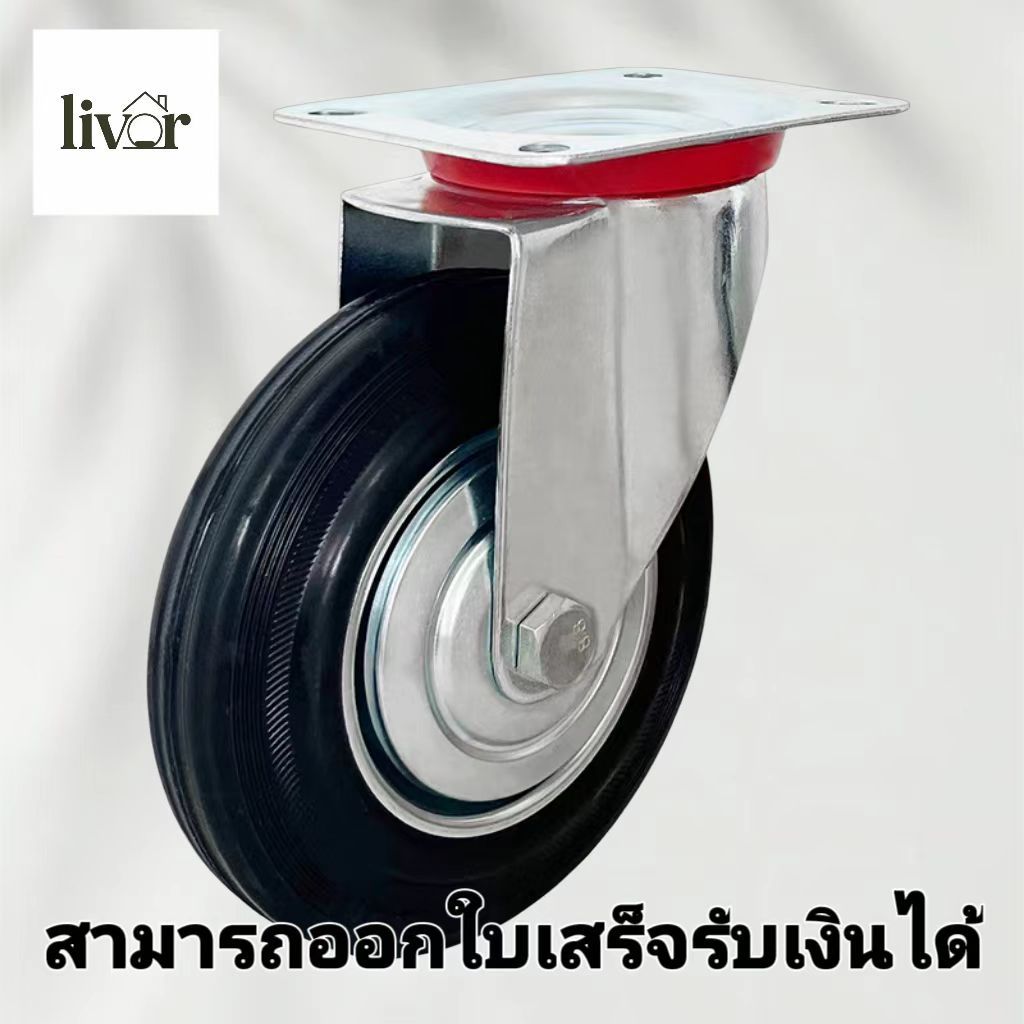 firstmall Trolley Wheels,Black Polyurethane	 Rubber Wheels,Car Wheels Size6"8"Casters