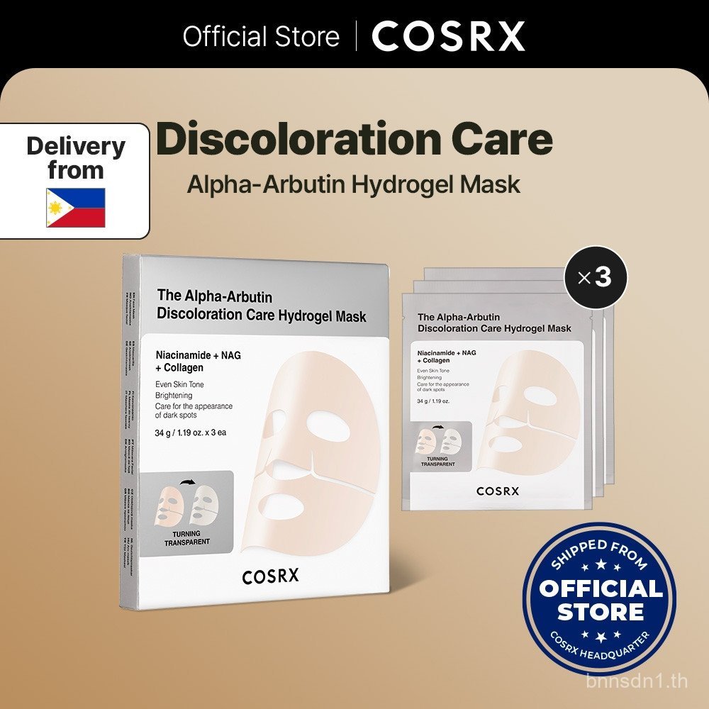 [COSRX OFFICIAL] The Alpha-Arbutin Discoloration Care Hydrogel Mask ZEXK
