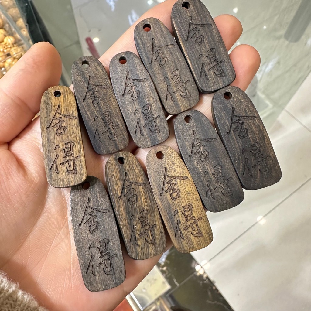 Shen Shede จี้ยี่ห้อ DIY ลูกปัดเครื่องประดับอุปกรณ์เสริมโทรศัพท์มือถือสร้อยข้อมือจี้กระเป๋าแขวนสร้อย
