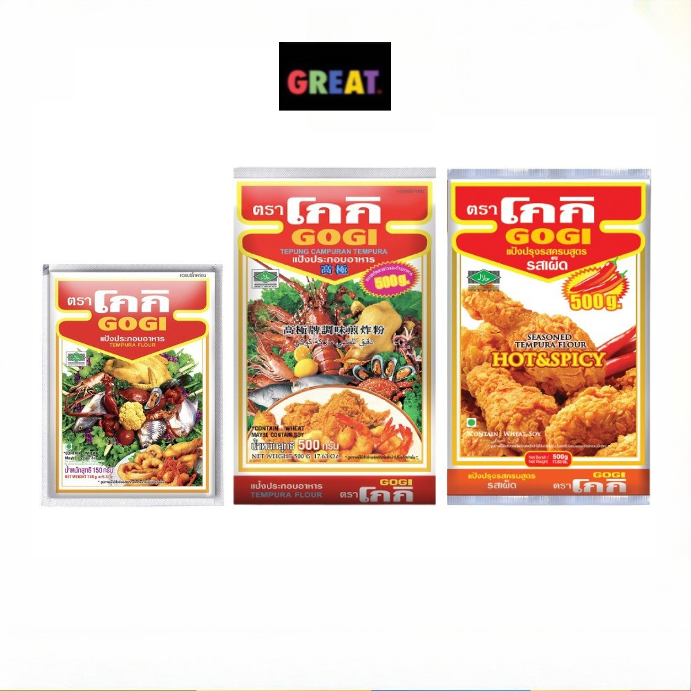 โกกิ Gogi แป้งประกอบอาหาร 150 และ 500 กรัม