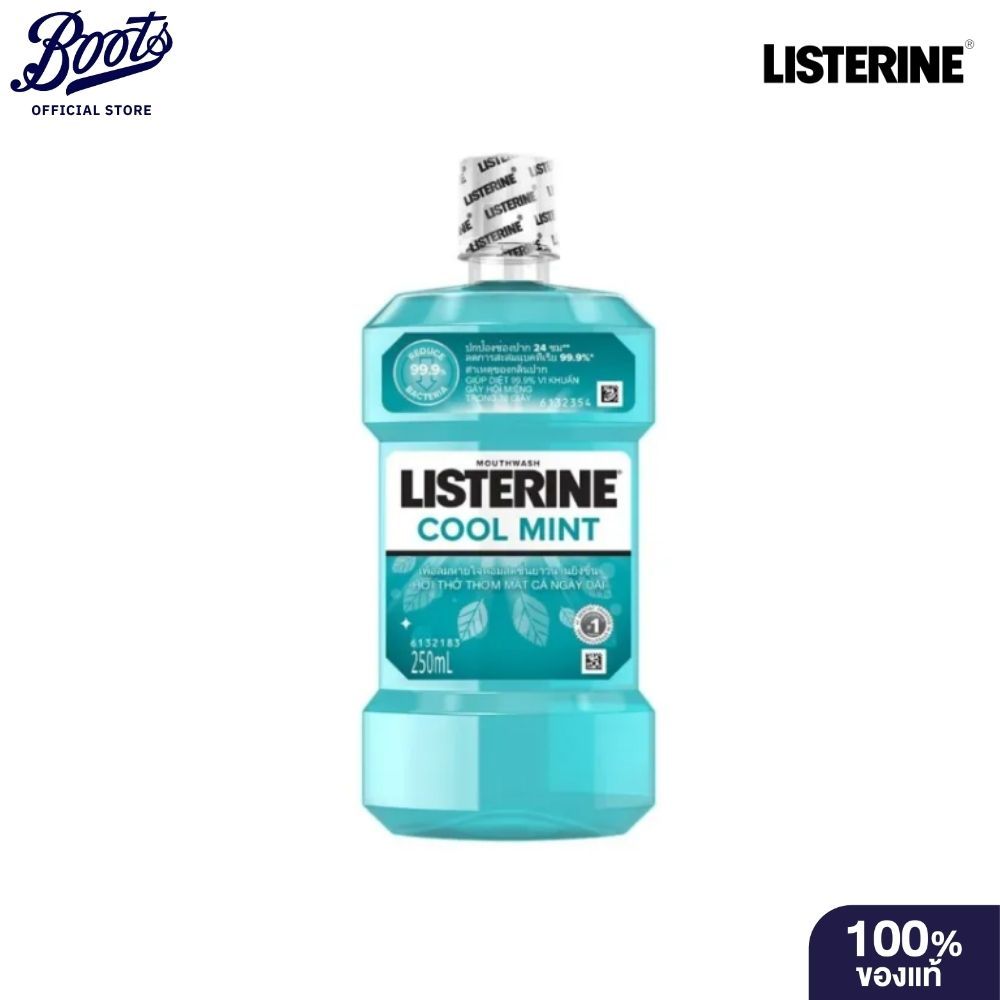 Listerine Coolmint 250Ml  ลิสเตอรีน คลูมินท์ น้ำยาบ้วนปาก 250มล.